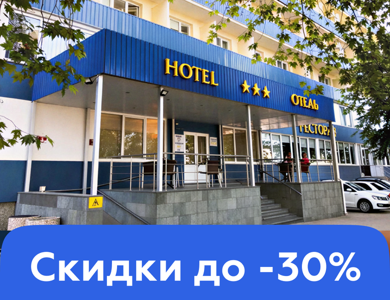 Выгодное Лето 2026 в Крыму