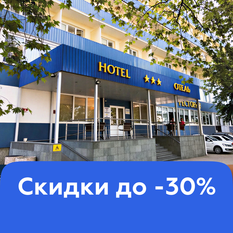 A Profitable Summer 2026 in Crimea