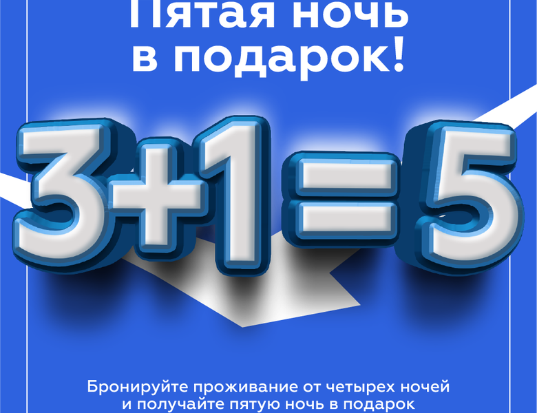 3+1=5